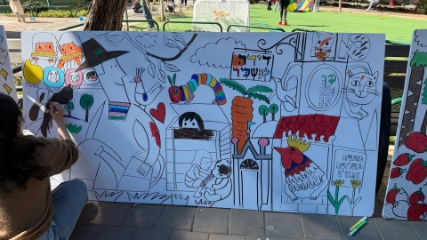 יום המשפחה המסורתי 2.jpg