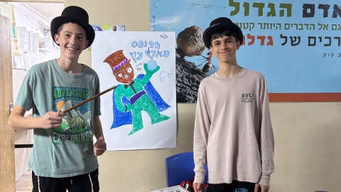 הפנינג צמיד מרגש  5.jpg