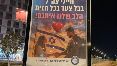 רגעי אור בתוך הלחימה 2.jpg