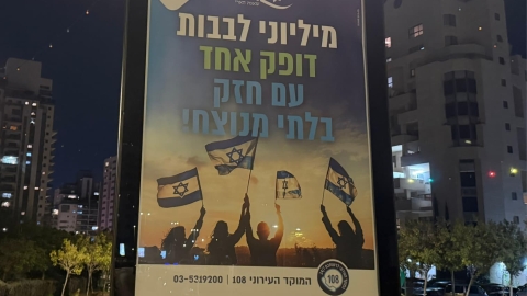רגעי אור בתוך הלחימה 4.jpg