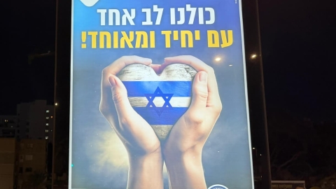 רגעי אור בתוך הלחימה 5.jpg