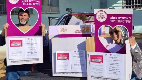 ערכות הפוגה חולקו לילדים במקלטים 3.jpg