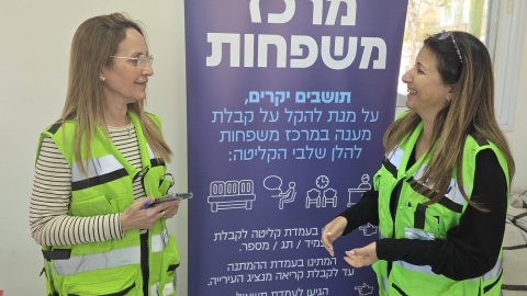 תרגיל פתיחת מרכז הסיוע הראשוני 3.jpg