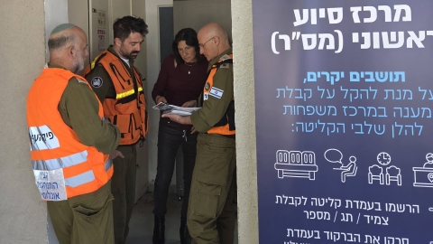 תרגיל פתיחת מרכז הסיוע הראשוני 5.jpg