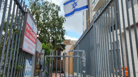 מוסדות החינוך התעטפו היום בדגלי ישראל 3.jpg