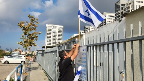 מוסדות החינוך התעטפו היום בדגלי ישראל 4.jpg
