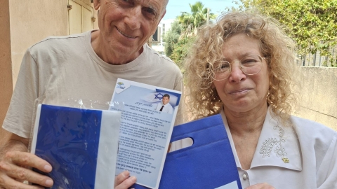 ערכות זיכרון (2).jpeg