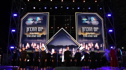 טקס יום הזיכרון תשפו  14.jpg