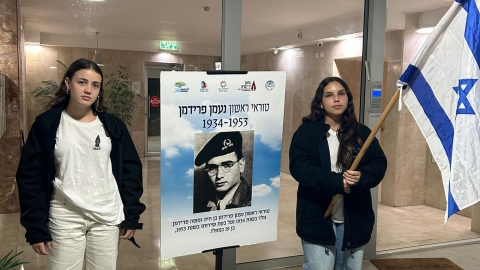נוער גבעת שמואל זוכר ומוקיר 7.jpg