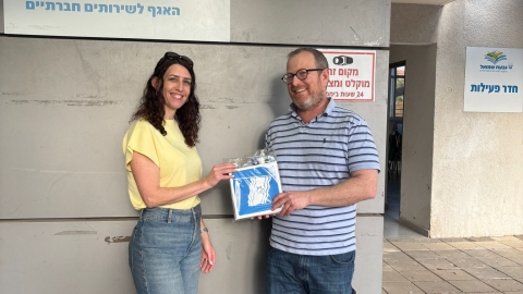 חוגגים עצמאות עם כל הלב 2.jpg