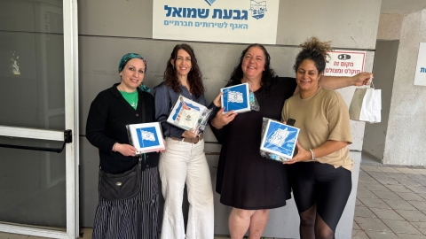 חוגגים עצמאות עם כל הלב 3.jpg