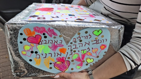 מארזים מפנקים מהתלמידים ללוחמים בשטח 2.jpg