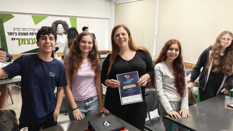 השמיים הם הגבול 1.jpg