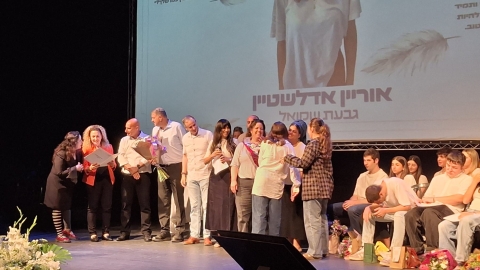 אות הפעיל המצטיין 2.jpg