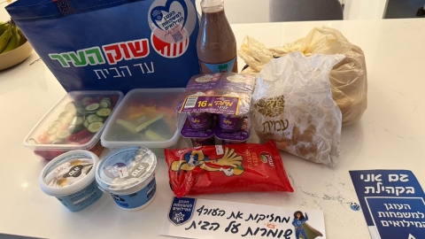 באהבה למשפחות המגוייסות בגבעת שמואל 1.jpg