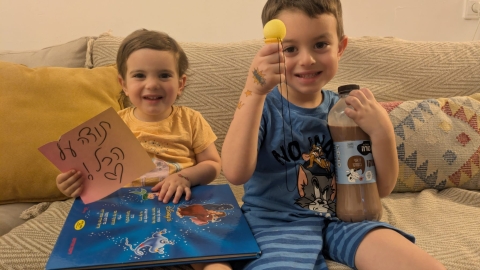 באהבה למשפחות המגוייסות בגבעת שמואל 4.jpg