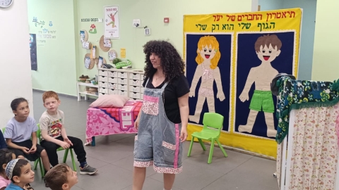 הגוף שלי ברשותי 4.jpg