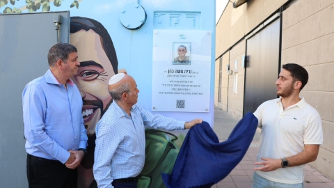 מיגונית לזכרו של רב-סמל נריה משה כהן זל 3.jpg