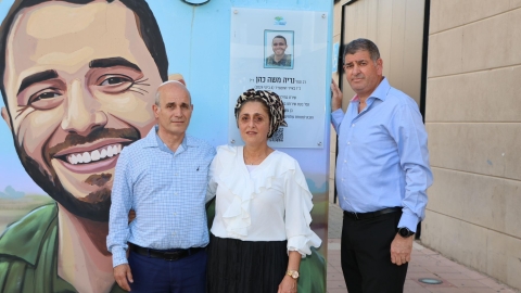 מיגונית לזכרו של רב-סמל נריה משה כהן זל 6.jpg