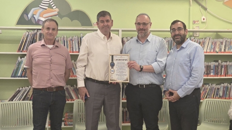 נפרדים בהערכה רבה ממפקח מחוז מרכז בחמד, גדי בר טוב 2.jpg