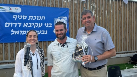 חנוכת סניף בני עקיבא 6.jpg