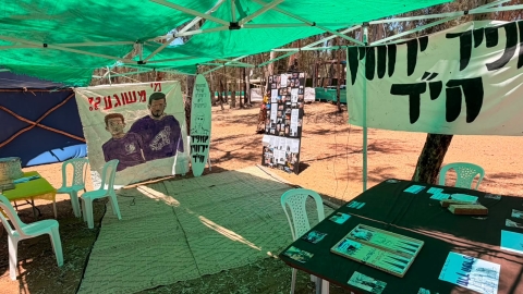 מחנה הקיץ של מועדוני הנוער 6.jpg