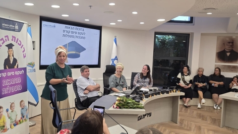 קורס הכשרת מטפלות במעונות  3.jpg