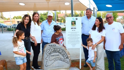 ברק לופן זל 1.jpg