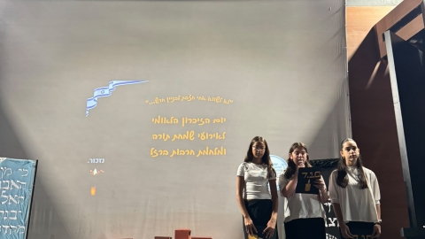 תלמידות אולפנת גבעת שמואל בטקס לציון שלוש שנים ל-7 באוקטובר 2.jpg