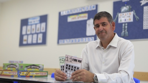 גבעת שמואל בצמרת החינוך בישראל 2.jpg
